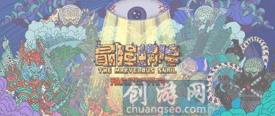 最强蜗牛巫妖王要怎么选|2021魔药怎么获取(技巧)