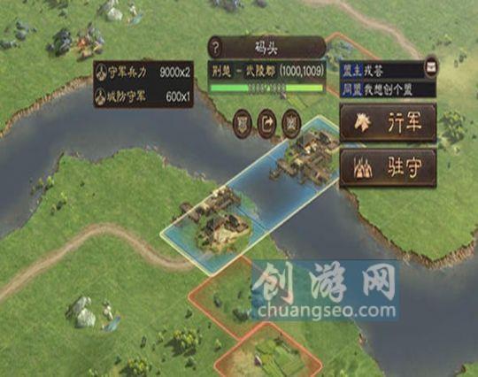 三国志战略版1.jpg