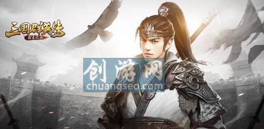 三国群英传7秘籍武将附3隐藏武将(2022年10最新)