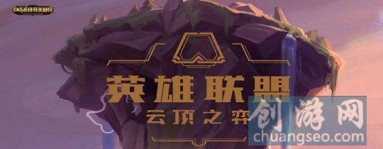 云顶之弈恶魔羁绊怎么合成附丧尸给什么装备(2022年11最新)