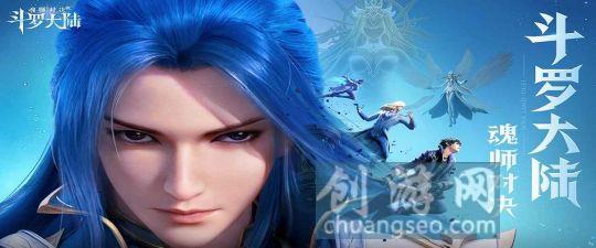 斗罗大陆魂师对决首充选哪个【新ss+选哪个】