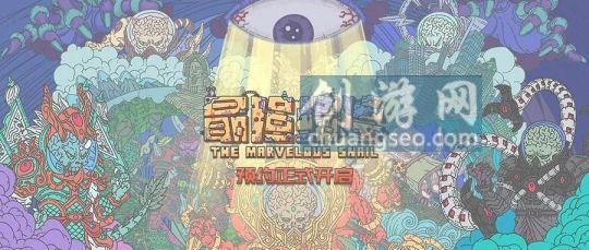 最强蜗牛天竺多少攻击可以制霸|龙珠许愿攻略(技巧)