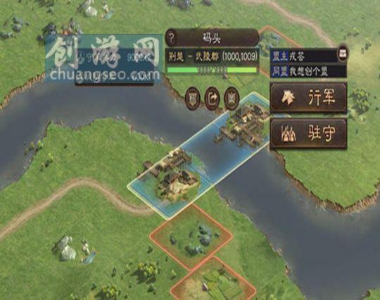 三国志战略版1.jpg