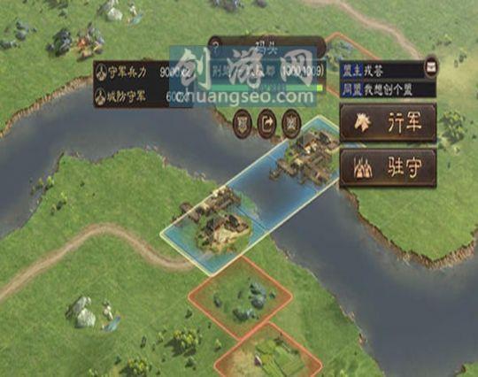 三国志战略版1.jpg