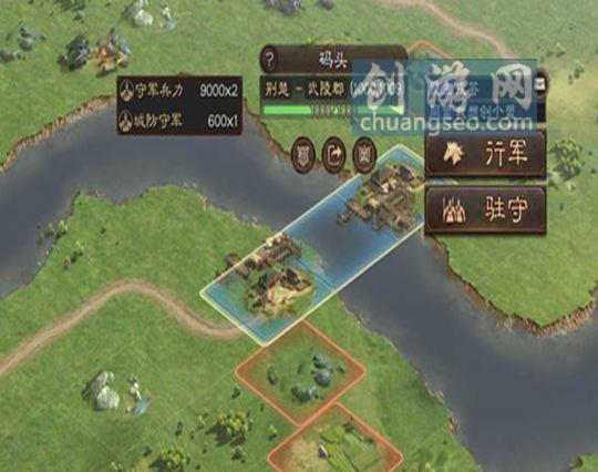 三国志战略版1.jpg