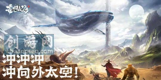 妄想山海鱼缸怎么做|2022普通彘分布(技巧)