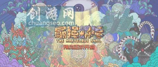 最强蜗牛刷恶魔细胞去哪个图【绿魔怎么选择】