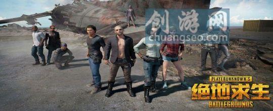 pubg聚合物有什么用【pubg藏匿处图纸有什么用】