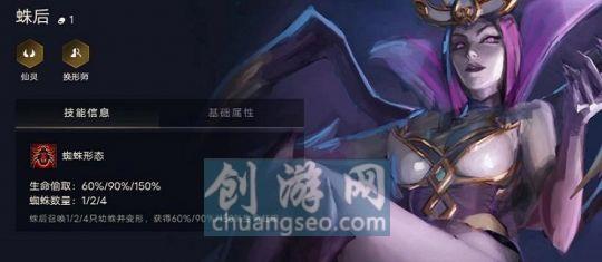 金铲铲之战剑士怎么合成【幽魂法师怎么玩】