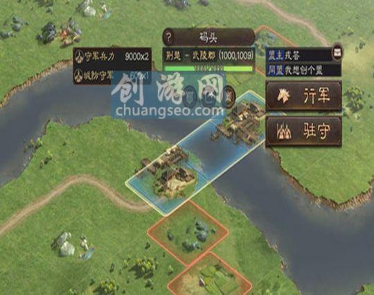 三国志战略版1.jpg