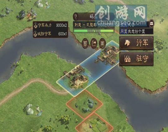 三国志战略版1.jpg