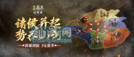 三国志战略版恢复士气技巧还有战略版升8本要几级仓库