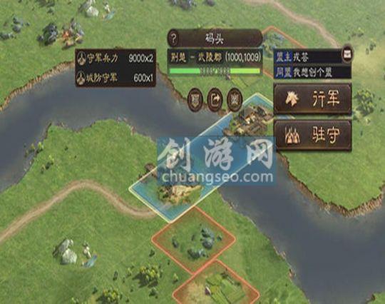 三国志战略版1.jpg