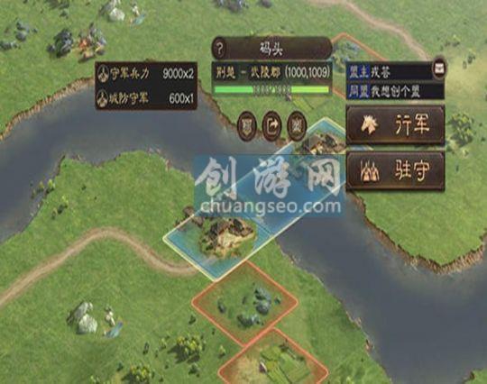 三国志战略版1.jpg