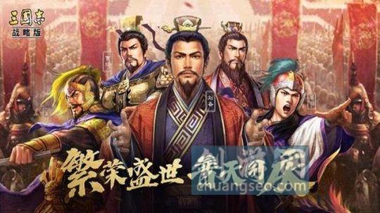 三国志战略版兵无常势适合谁带(附：八门金锁阵怎么获得)