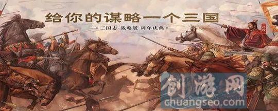 三国志战略版泰山坐标和2023曹操兵书怎么选(方法)