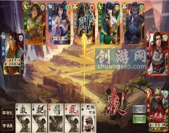 三国杀2v2规则 - 怎么玩纸牌