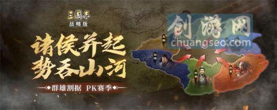 三国志10.jpg