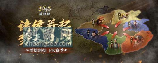 三国志战略版s6赛季开荒阵容(附：寻访出橙将技巧2022最新)