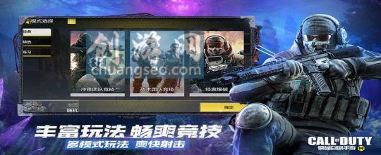 ps4使命召唤16怎么设置中文(2022年8月最新)-2022的心跳传感器怎么获得技巧