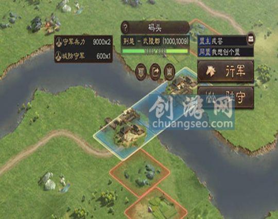 三国志战略版1.jpg