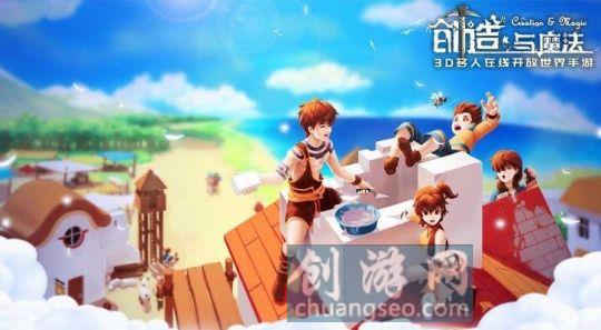 7最新创造与魔法羊怎么生产（幼型爆炸树哪里多）