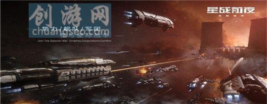 星战前夜选择哪个国家【2022eve被爆蛋会损失什么(8月最新))】