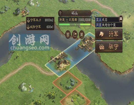 三国志战略版1.jpg