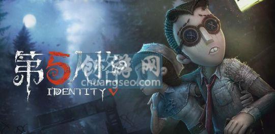 调香师第五人格技能附：囚徒怎么玩攻略(办法)