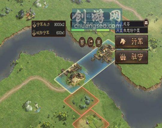 三国志战略版1.jpg