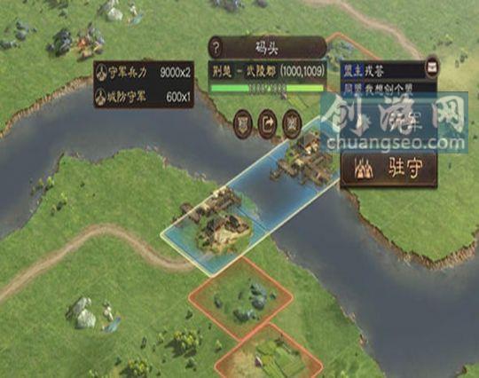 三国志战略版1.jpg