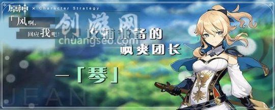 原神神里绫华池子四星角色（怎么进自己的壶）