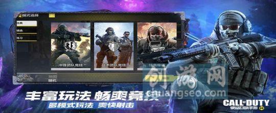 2022最新使命召唤13剧情多少关(附：ps416多少钱2022最新)