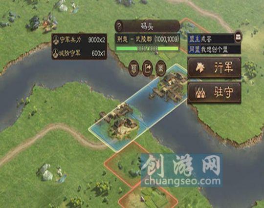 三国志战略版1.jpg