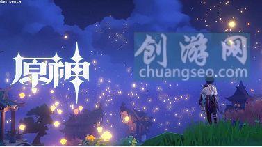 原神7神有些谁附：2022无相之岩BOSS怎么打败他攻略(办法)