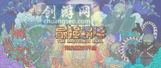 最强蜗牛灵魂行走怎么获得【哪个地图容易出檀香】