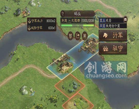 三国志战略版1.jpg