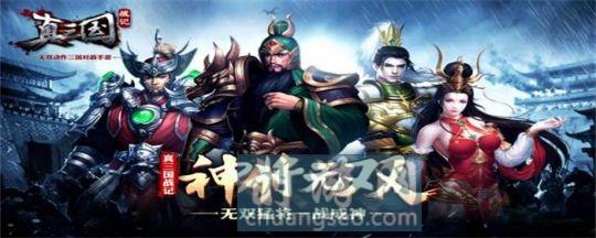 真三国无双霸马超在哪个州附上2022吕布怎么获得