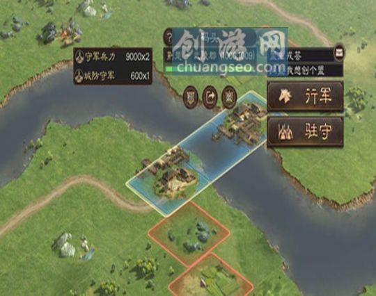 三国志战略版1.jpg