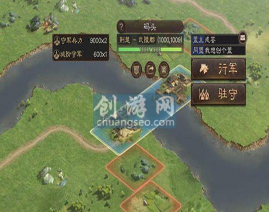 三国志战略版1.jpg