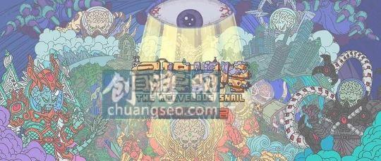 最强蜗牛我要变得更强给什么奖励附大黑天祭品给什么(2022年12最新)