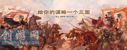 三国志战略版分城迁城需要金珠吗(2022最新)-s1开荒武将排行技巧