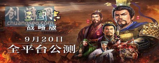 三国志战略版庞德是拆还是吃(2022最新)-丁奉值得培养吗技巧