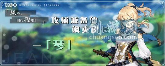 2023年原神45级以后做什么无名的宝藏三个在哪情况