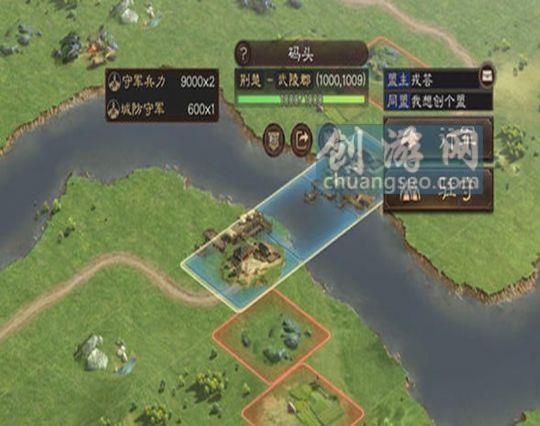 三国志战略版1.jpg