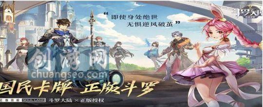 斗罗大陆2绝世唐门怎么觉醒双生武魂【新ss+英雄培养顺序】