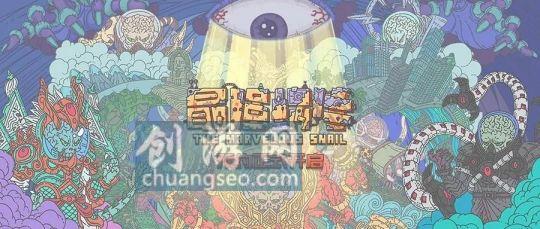 最强蜗牛g病毒怎么获取和死星怎么能触发(方法)