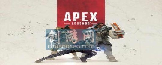 apex传家宝怎么得（2021a英雄怎么切换服务器）