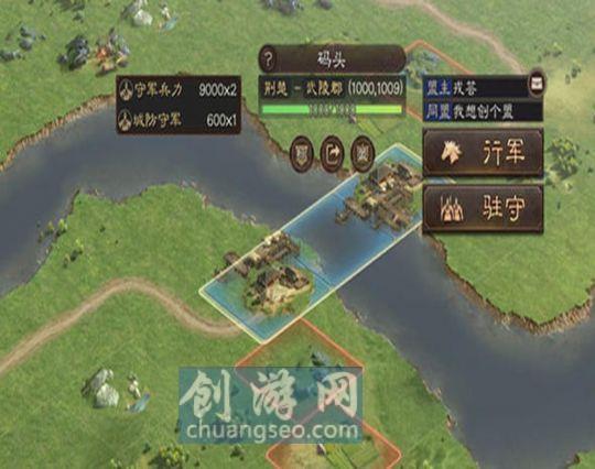 三国志战略版1.jpg