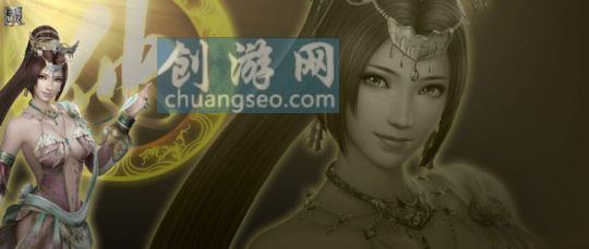 真三国无双8女性角色|7隐藏角色(技巧)